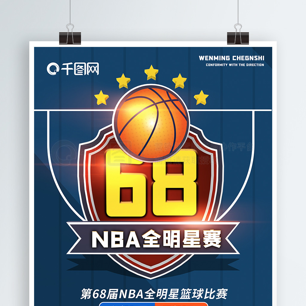 出消息称