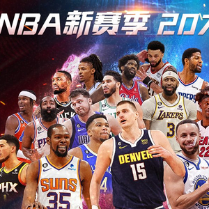 部的