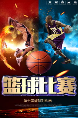 特在与火
